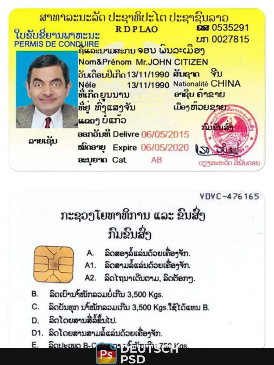 Laos Führerschein